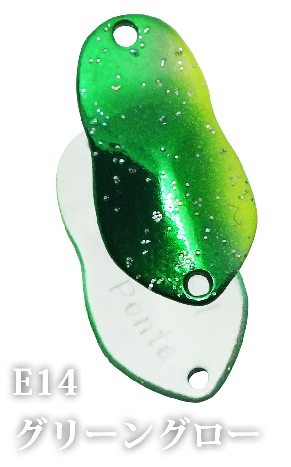 Japanspoon Ivyline Penta 2,5g E14 GLOW