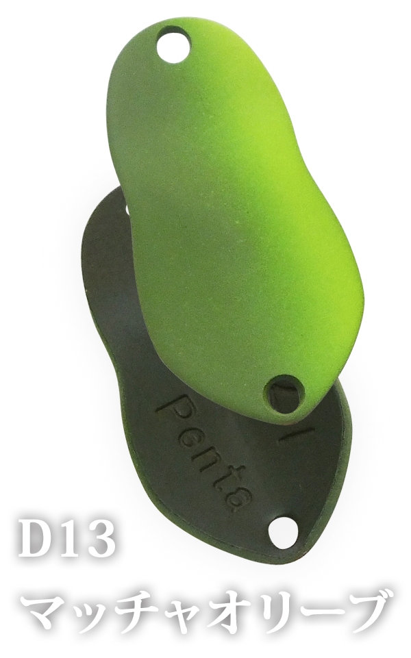 Japanspoon Ivyline Penta 2,5g D13
