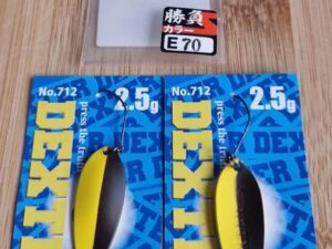 Yarie Dexter E70  Gewicht 2,5g