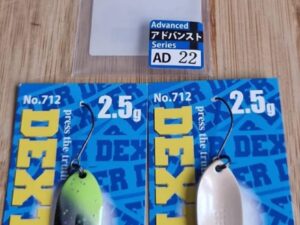 Yarie Dexter AD22  Gewicht 2,5g