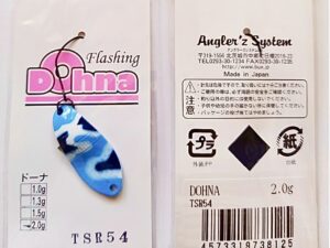 Antem Dohna TSR 54 in  2,5g