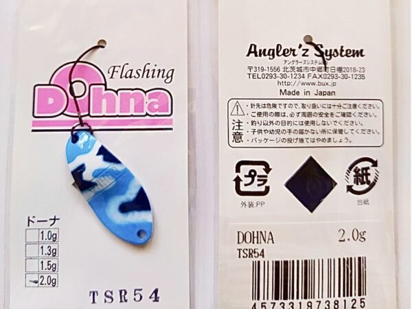 Antem Dohna TSR 54 in  2,5g