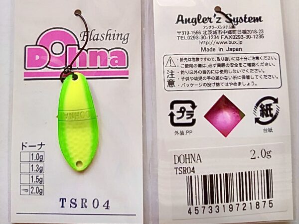 Antem Dohna TSR 04 in 2,0g