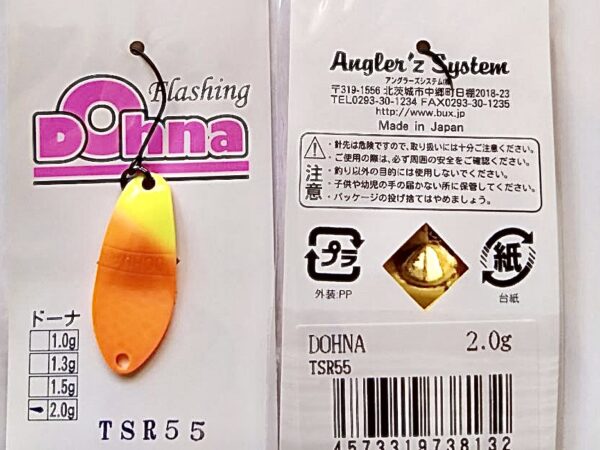 Antem Dohna TSR 55 in  2,0g