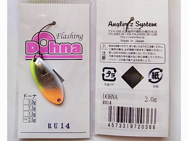 Antem Dohna RU 14 2 g