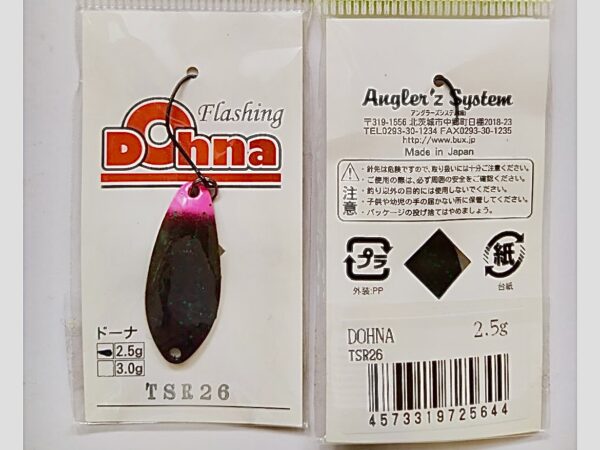 Antem Dohna TSR 26 in 2,5 g