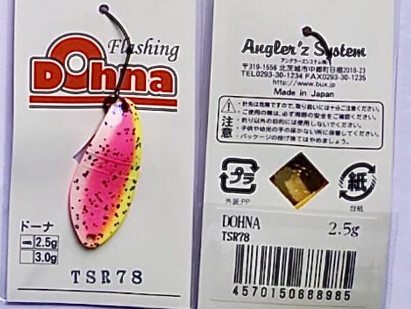 Antem Dohna TSR 78 in 2,5 g