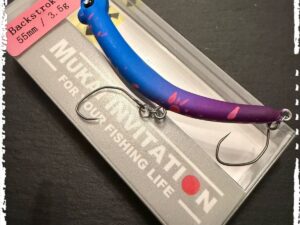 Mukai Fishing  Backstroke 55blaue lila Limited
